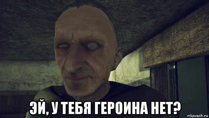  эй, у тебя героина нет?, Мем Грендпа
