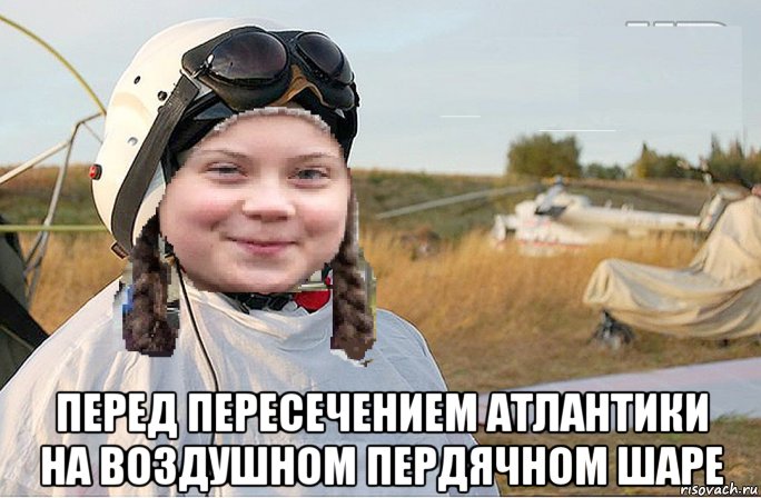  перед пересечением атлантики на воздушном пердячном шаре, Мем Greta