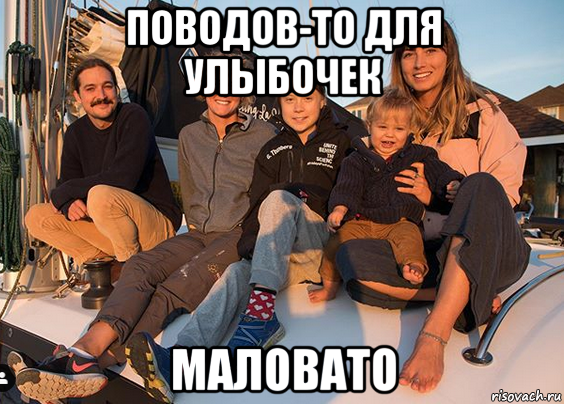 поводов-то для улыбочек маловато, Мем Greta