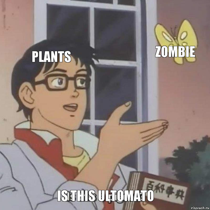 Plants Zombie Is this Ultomato, Комикс  Is this