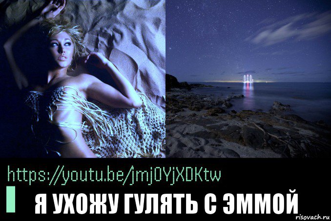  я ухожу гулять с эммой, Мем Jenny Frost - Maltese Falcon