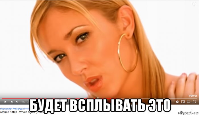  будет всплывать это