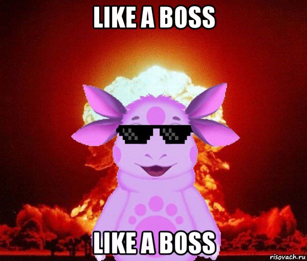 like a boss like a boss