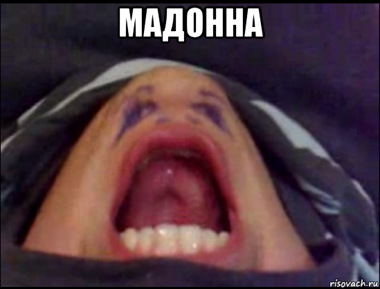 мадонна , Мем мадонна