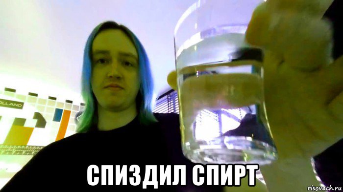  спиздил спирт, Мем Neko Kawai