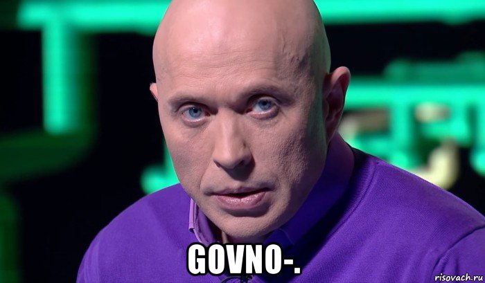  govno-., Мем Необъяснимо но факт