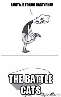  the battle cats