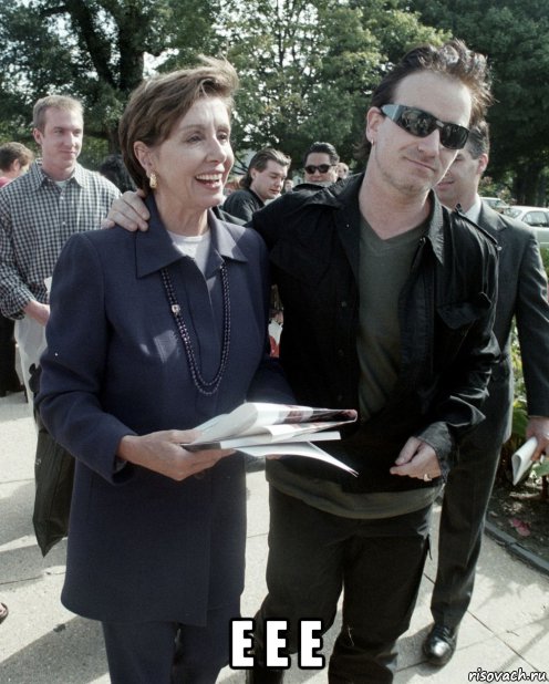  е е е, Мем Pelosi