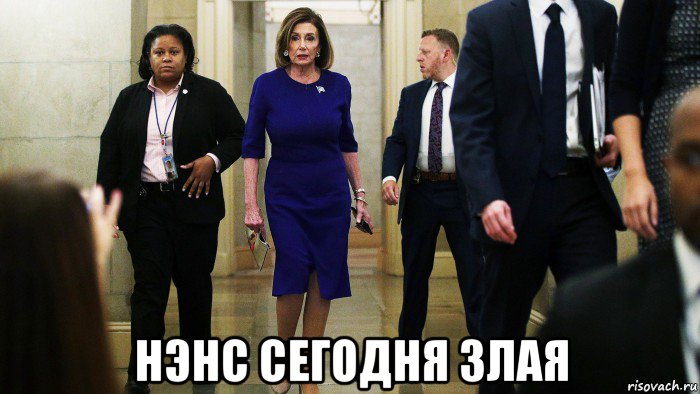  нэнс сегодня злая, Мем Pelosi