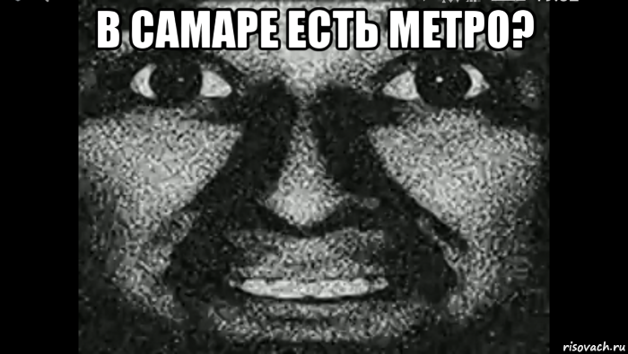в самаре есть метро? , Мем Почему ты ненавидишь