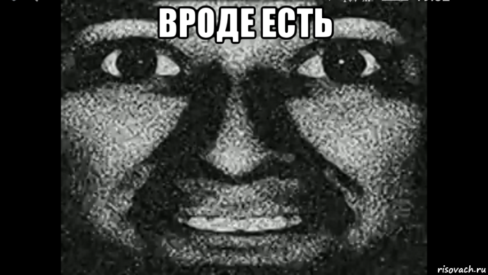 вроде есть , Мем Почему ты ненавидишь