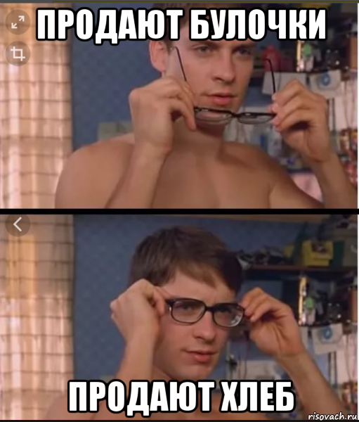 продают булочки продают хлеб