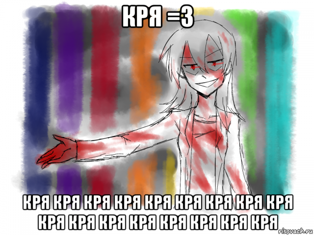 кря =з кря кря кря кря кря кря кря кря кря кря кря кря кря кря кря кря кря