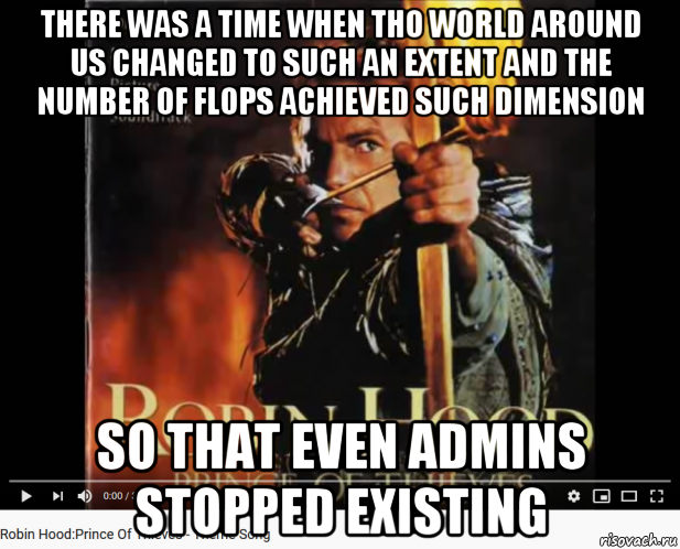there was a time when tho world around us changed to such an extent and the number of flops achieved such dimension so that even admins stopped existing, Мем Robin Hood Prince of Thieves