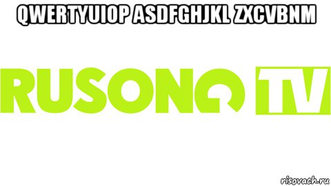 qwertyuiop asdfghjkl zxcvbnm , Мем Rusong tv