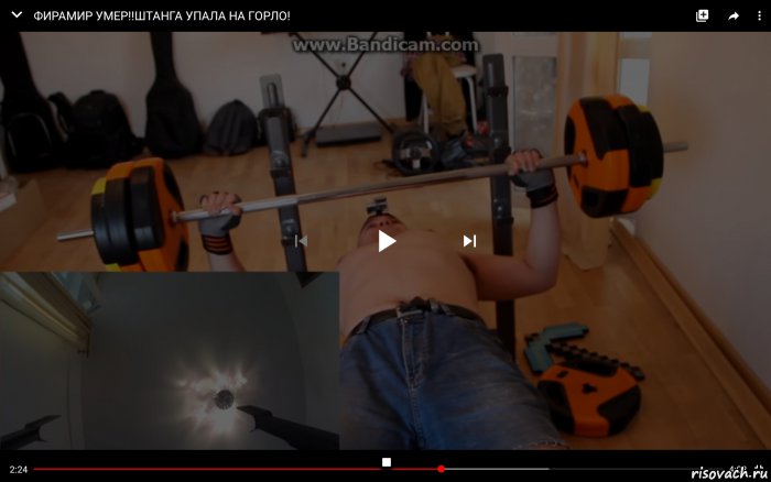  ., Мем Штанга
