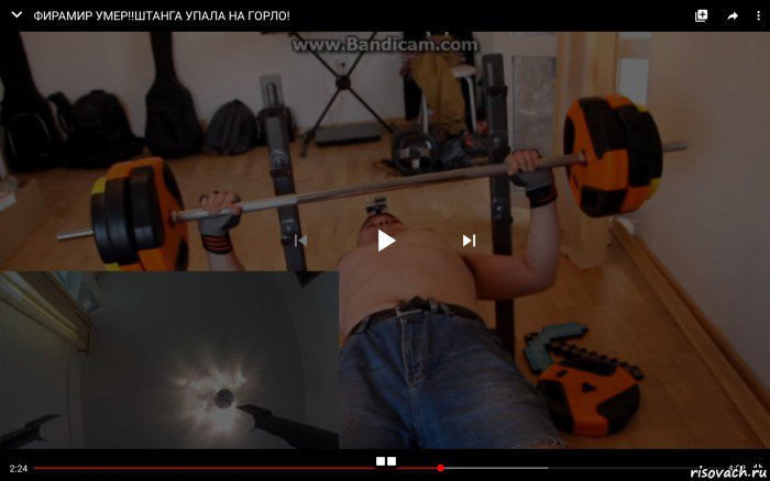  .., Мем Штанга