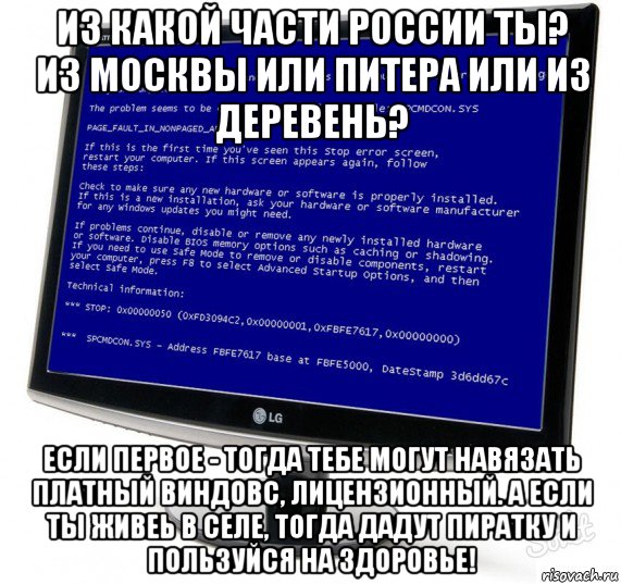 из какой части россии ты? из москвы или питера или из деревень? если первое - тогда тебе могут навязать платный виндовс, лицензионный. а если ты живеь в селе, тогда дадут пиратку и пользуйся на здоровье!