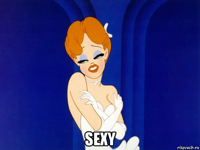  sexy, Мем Tex Avery