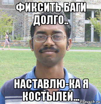 фиксить баги долго.. наставлю-ка я костылей...