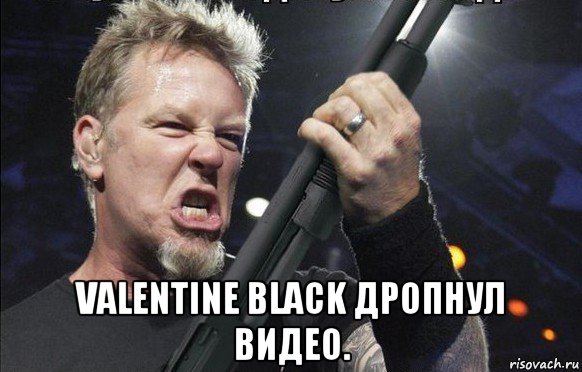  valentine black дропнул видео.