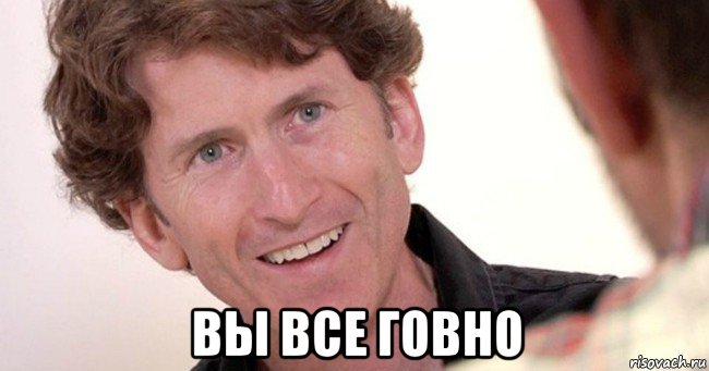  вы все говно, Мем Тодд Говард
