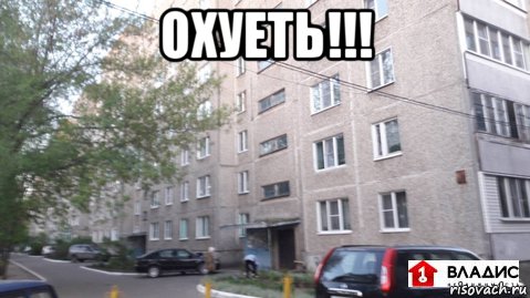 охуеть!!! , Мем УлПролетарская50 Муром