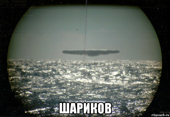  шариков