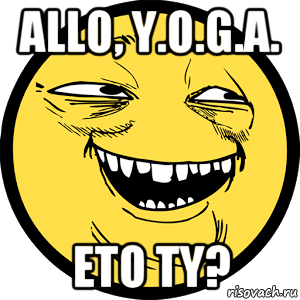 allo, y.o.g.a. eto ty?