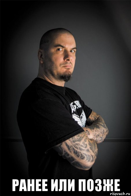  ранее или позже, Мем Anselmo