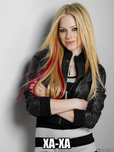  ха-ха, Мем Avril lavigne