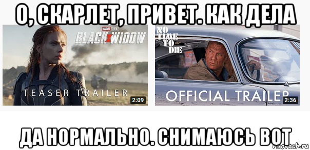 о, скарлет, привет. как дела да нормально. снимаюсь вот, Мем Bond and scarlet