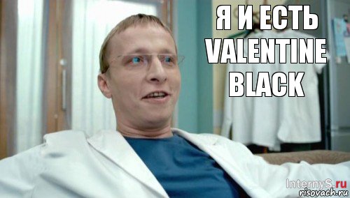 Я и есть Valentine Black, Комикс Быков