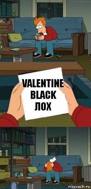 Valentine Black лох, Комикс  Фрай с запиской