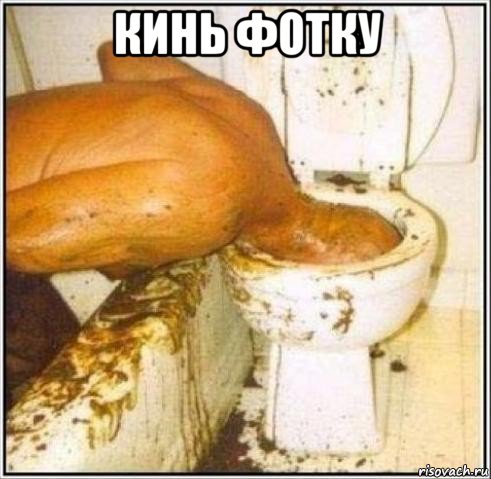 кинь фотку , Мем Дайвер