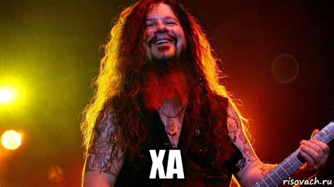  ха, Мем Dimebag darrell