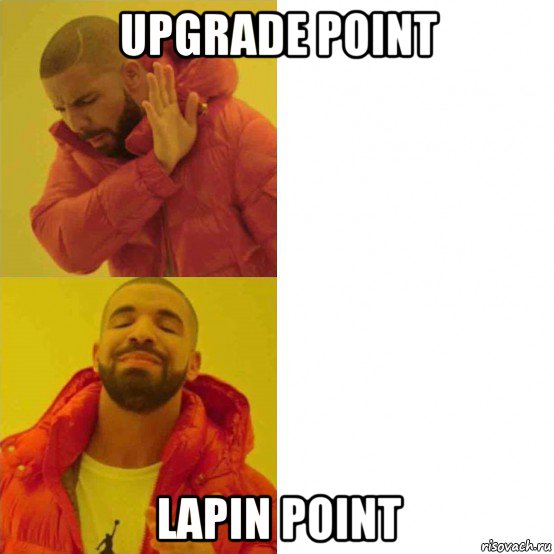 upgrade point lapin point, Мем Дрейк