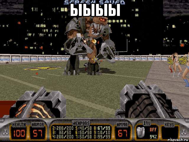 ыыыы , Мем Duke Nukem 3d