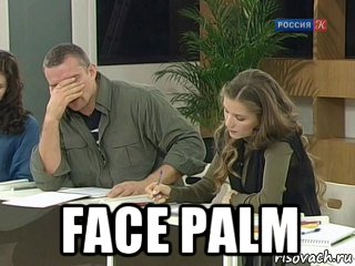  face palm