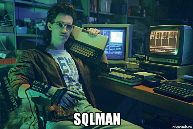  sqlman, Мем Хакерман
