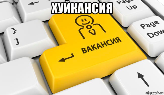 хуйкансия , Мем Hfjnf