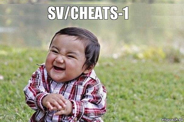 sv/cheats-1 