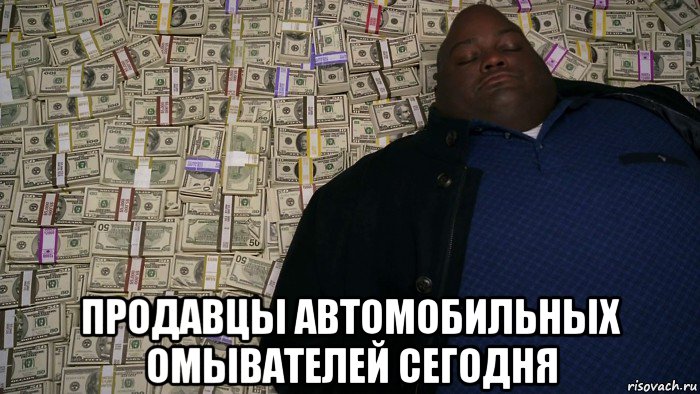  продавцы автомобильных омывателей сегодня