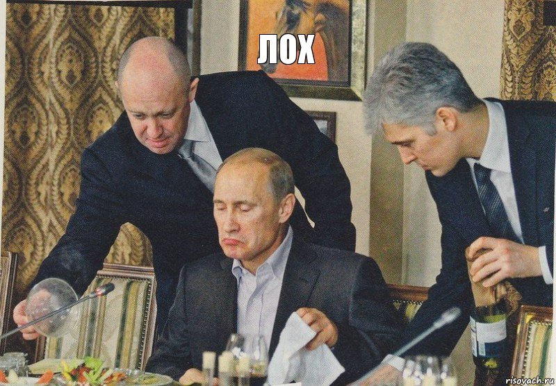 лох, Комикс  Путин NOT BAD