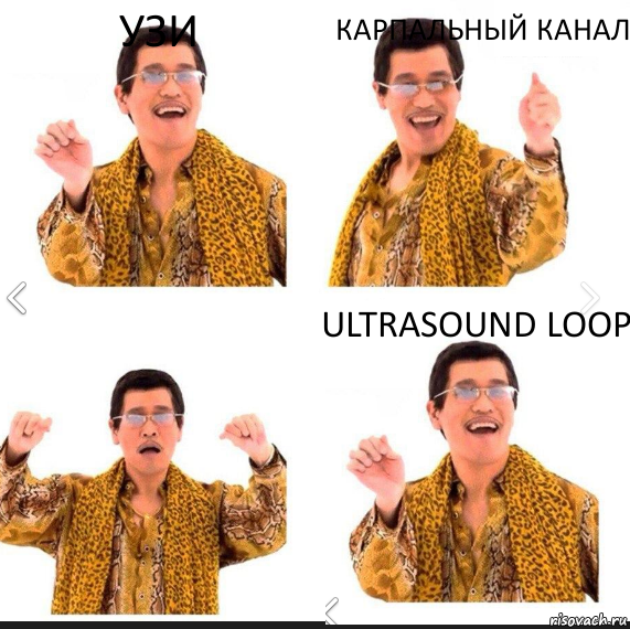 Узи Карпальный канал ultrasound loop