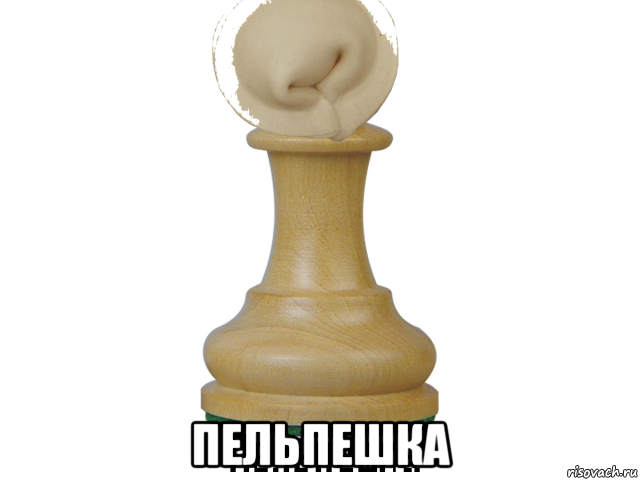  пельпешка, Мем Пельпешка
