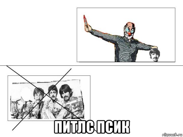  питлс псик, Мем Питлс пзиккк