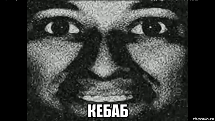  кебаб, Мем Почему ты ненавидишь