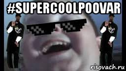 #supercoolpoovar 