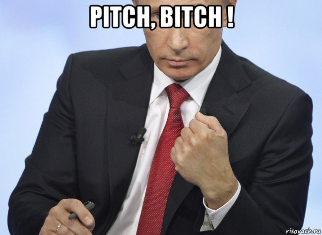pitch, bitch ! , Мем Путин показывает кулак